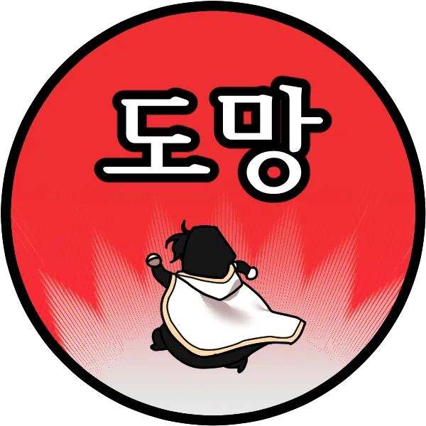 도장-실패 원본.png