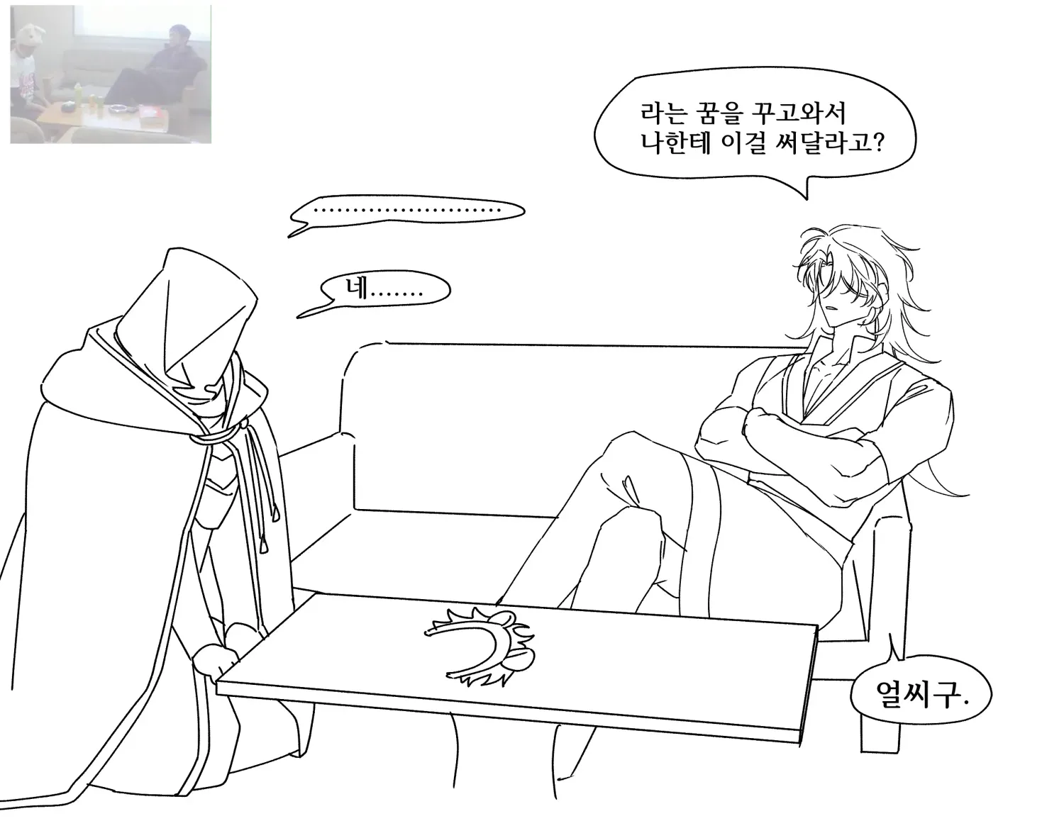 바보 사자2.png