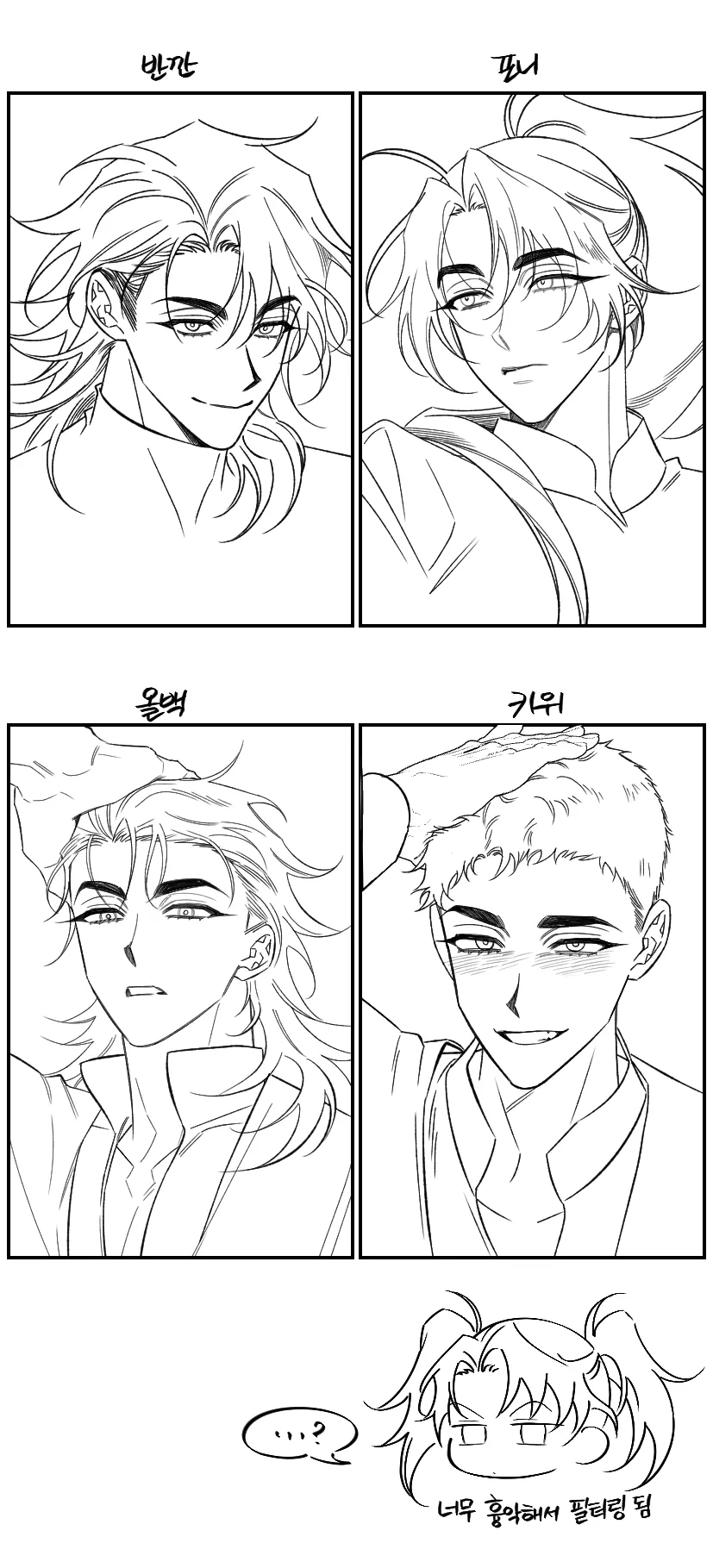 헤어스타일
