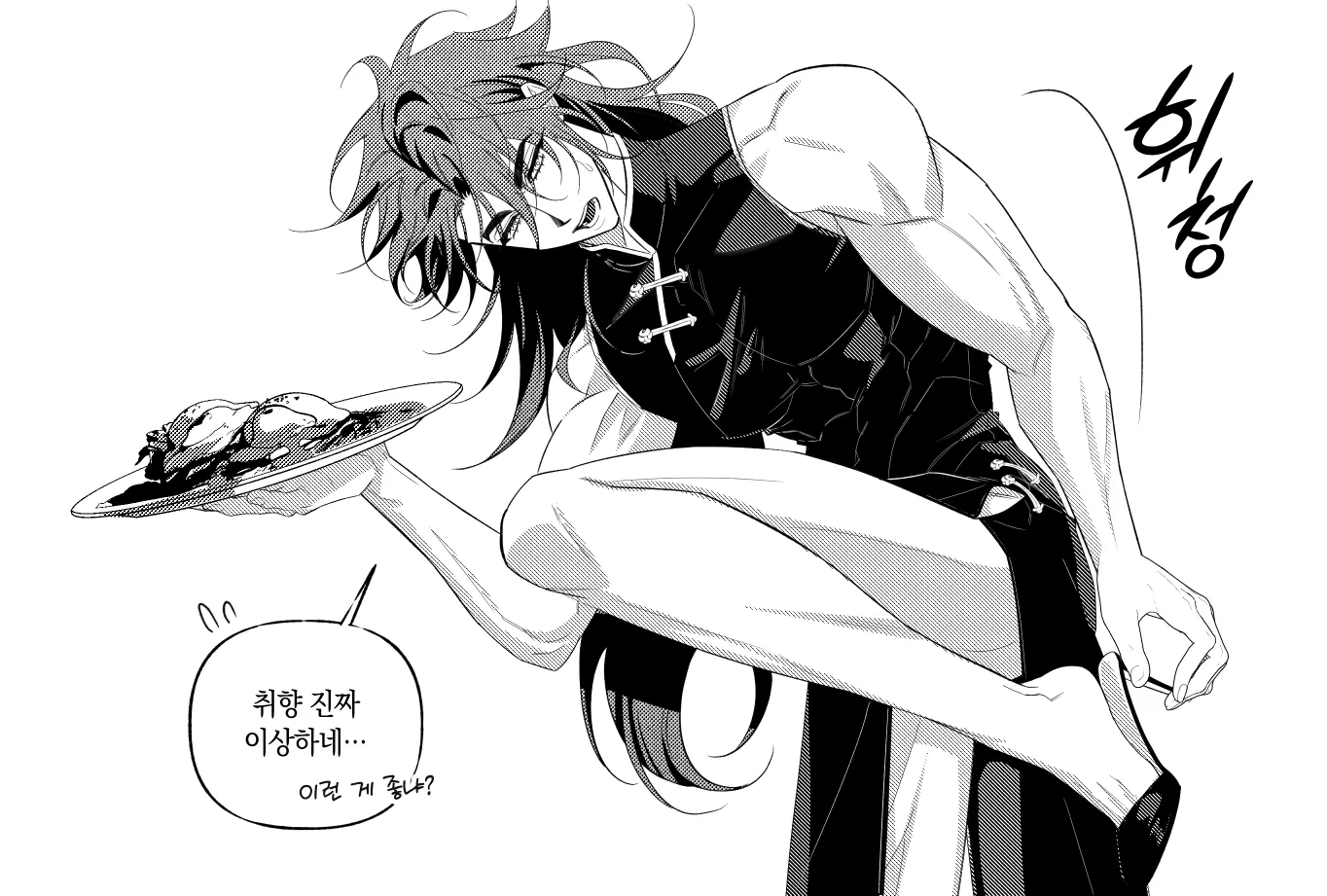 치파오