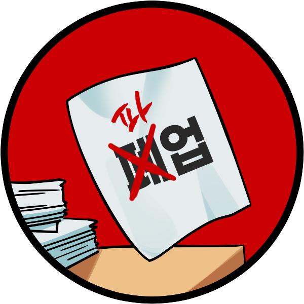 도장-로칸2-2.png