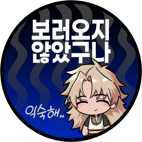 도장-로칸1-2.png