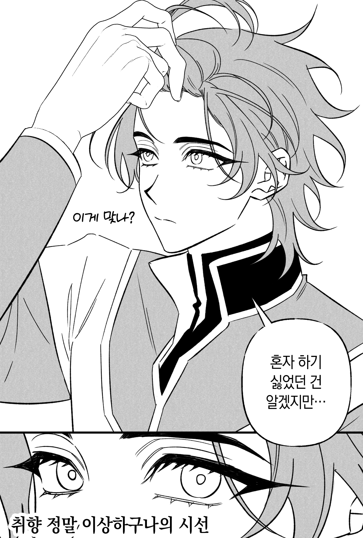 13_사과머리_260323.png
